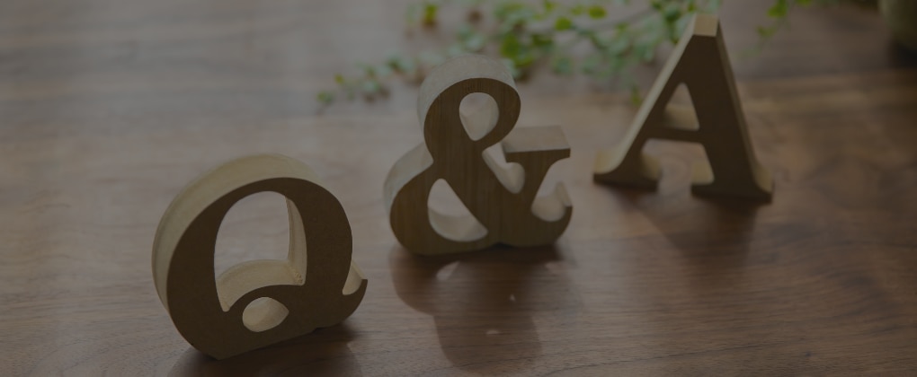 よくあるご質問